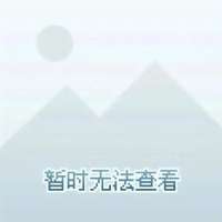 比起寡淡的日子我还是更想被女孩耍头像