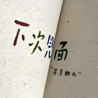 黎明的海头像
