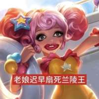 苏樱🌸头像