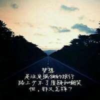哈哈哈别急头像
