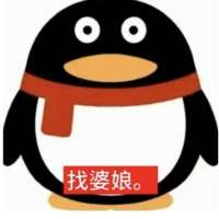 **娘头像