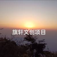 奋斗的轩头像