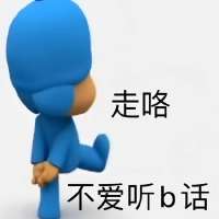 ***牛头像