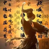 成功的名字就叫坚持吧头像
