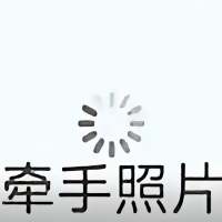 只给好看的点赞头像