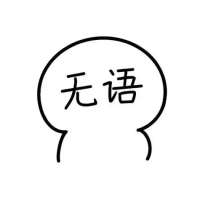 ******墙头像