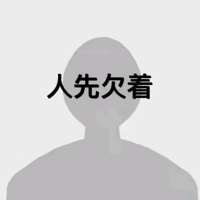 訫姌头像