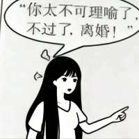 雨落惊春时头像
