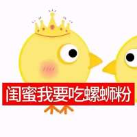 雨落惊春时头像