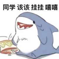******酸头像