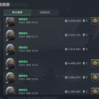 ***攻头像
