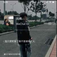 ****者头像