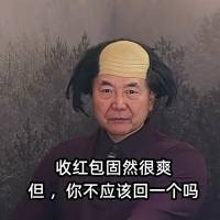 ******鱼头像