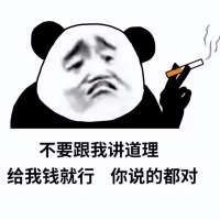 ****塞头像