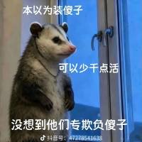 CF70Kg头像
