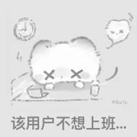 ***你头像