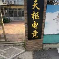 宴清临头像