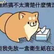 ******.头像