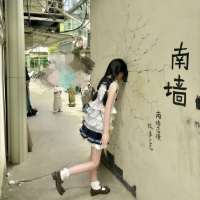监控人类头像