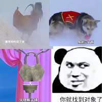 *****…头像