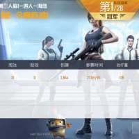 融合怪头像