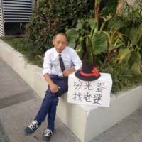 穷光蛋找萝莉jk妹妹美女老婆😎头像