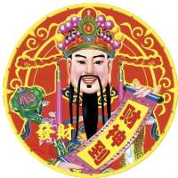 Aichishi头像