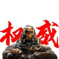 A三角洲顶级护➕陪头像