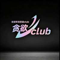 贪欲俱乐部头像