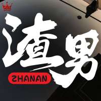 ༺孤独༒成瘾༻头像