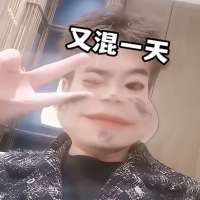******卜头像