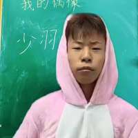 .天下谁人不识君头像