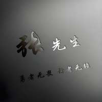 ***Q头像