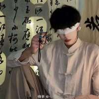 .故渊.头像