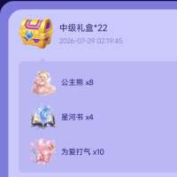 抽奖碎盒子给比伴凑棺材本的第10086天头像