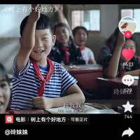 ******了头像
