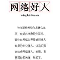 ت比卡啾头像
