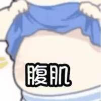 我不叫团团头像