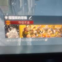 **新头像