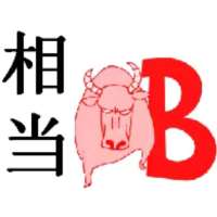 *饷头像