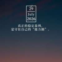 期神附体头像