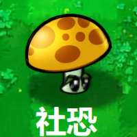 *****个头像