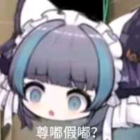 溜梅y头像