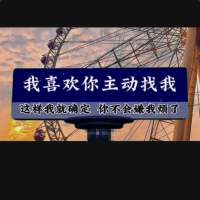 ****材头像