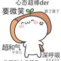 **念头像
