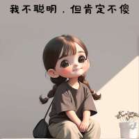 和你一起。头像
