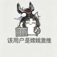缡戬99头像