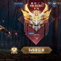 世名陈头像