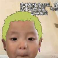 ****片头像