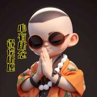 **情头像